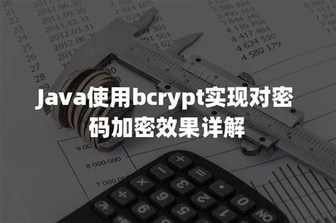 Bcrypt JS for Beginners 的图像结果
