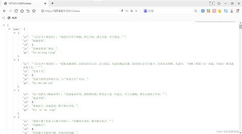 SQLAlchemy 的图像结果