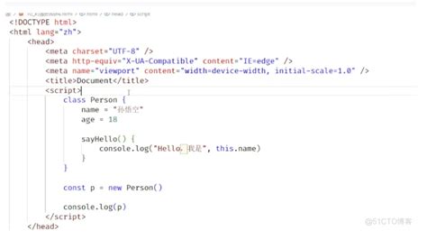 Base Structure of JavaScript 的图像结果