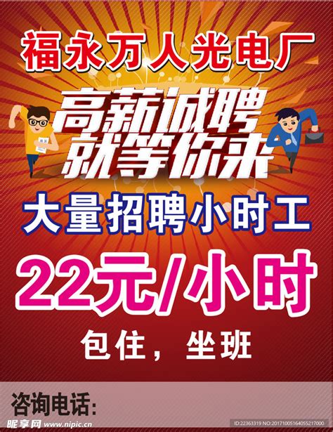 汕头包装材料厂有哪些？2023汕头包装材料公司排名TOP20名单