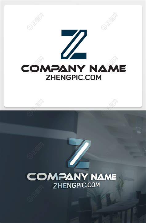 z开头的公司名logo下载-正图网