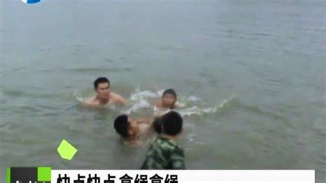 痛心！周口又一名14岁少年溺水身亡_腾讯视频