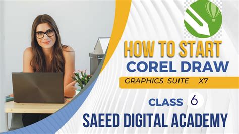 CorelDRAW Tutorial Videos 3D 的图像结果