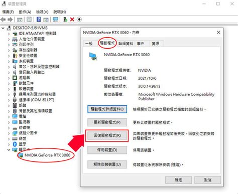 Driver Related System Exceptions 的图像结果