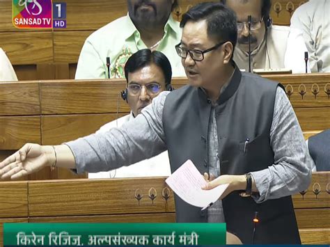 Rijiju targets Congress over 2013 amendments in Waqf, questions powers ...