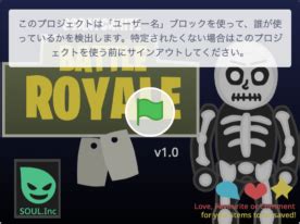 Image result for Funut Scratch