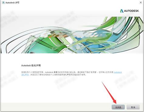 Maya 2020 Serial Numbers 的图像结果