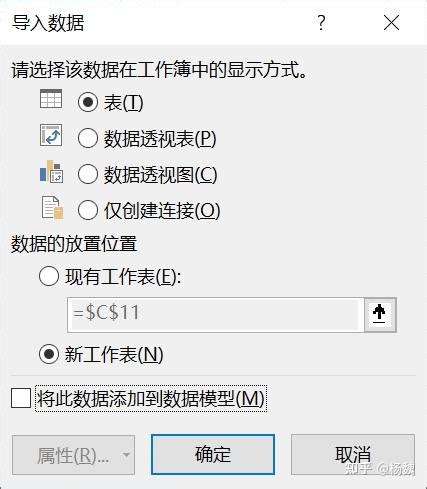 XQuery Using PowerShell 的图像结果