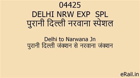 04425 DELHI NRW EXP SPL Train Route