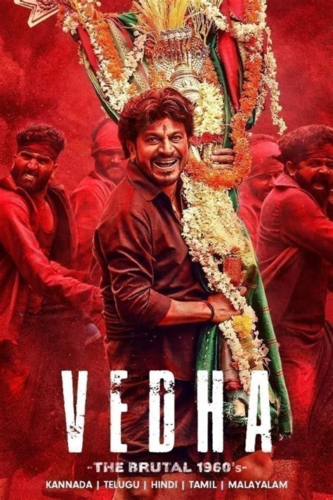 Thriller Tamil Movies | Watch Latest Tamil Thriller Films Online