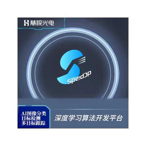 Speedcoding 的图像结果