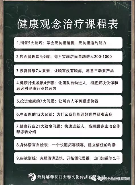 张大春21分钟震撼世界华人直销大会演讲视频（视频+文字版）-搜狐大视野-搜狐新闻
