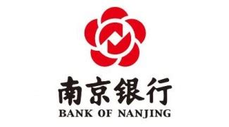南京银行商用房贷款征信负债审核要求、申请条件材料资料