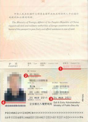 丹麦签证护照材料模板_丹麦签证代办服务中心