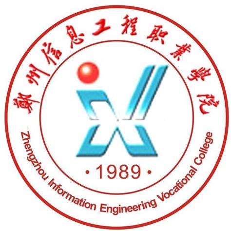 郑州信息工程职业学院-掌上高考