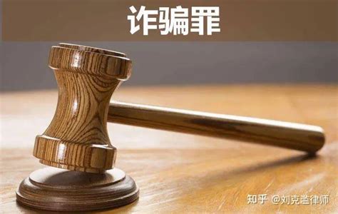 上海合同诈骗罪量刑标准2023_法律知识_在线律师咨询
