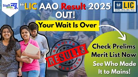 LIC AAO Prelims Result 2025 Declared – Check Merit List, Cut-Off & Next ...