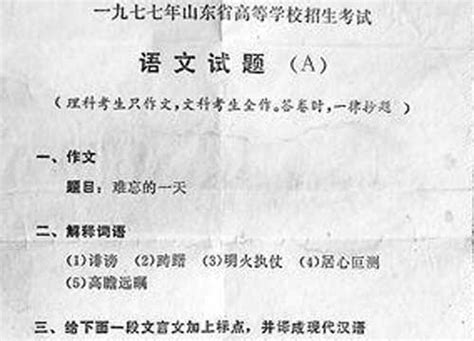 从2022高考全国卷“满分作文”，总结出2大高分关键！ - 知乎