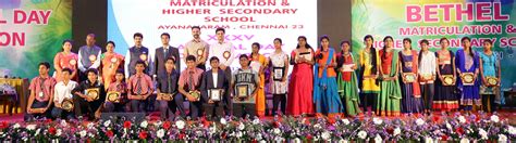 Bethel Matric Higher Secondary School