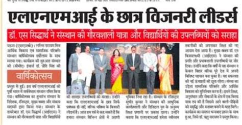 Welcome to Official Web Portal of L. N. Mishra Institute of Economic ...