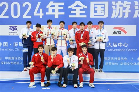 Swimming China 的图像结果