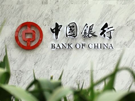 中国银行大额存单利率2021最新公告-2021年中国银行大额存单利率多少？中国银行大额存单利率表-综投网