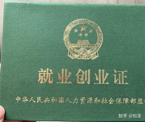 上海职称证书查询方式及具体查询流程_上海居住证积分网