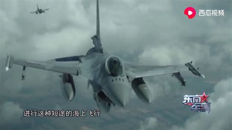《东南军情》美方应不敢再次冒险 双方或在关岛交接F-16V - YouTube