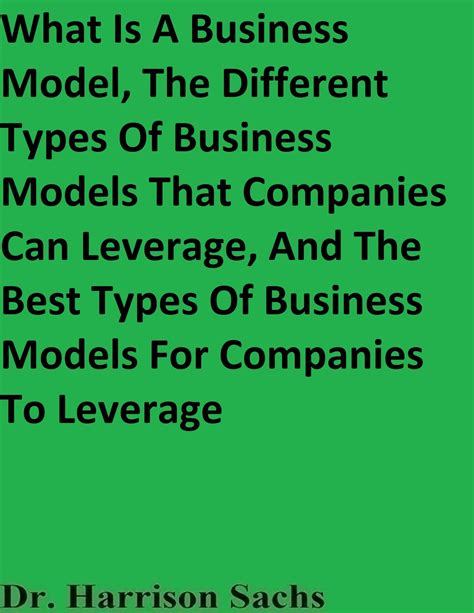 Business Model Type 的图像结果