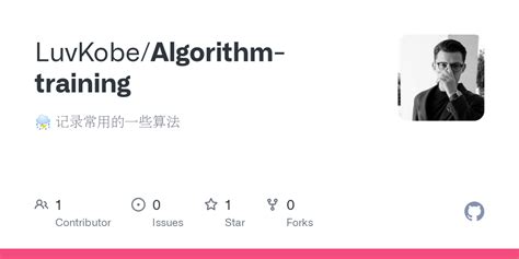 Image result for Algorithm Training