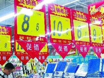 大型超市加盟10大品牌排行榜 华润万家上榜世纪联华大型品牌_排行榜123网