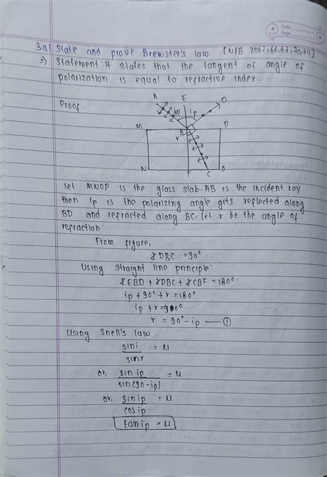 Image result for Physics Working Model Class 12