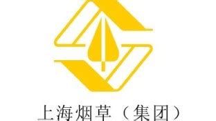 上海烟草集团LOGO图片含义/演变/变迁及品牌介绍 - LOGO设计趋势