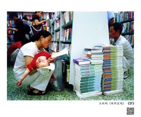 第六届陕西省阅读文化节“阅 • 读”——陕西省阅读摄影大赛优秀作品线上展