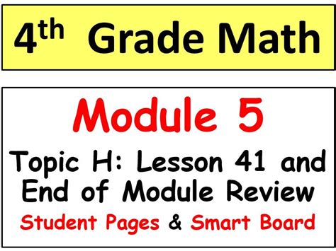4th Grade Math Module 5 Lesson 17 的图像结果