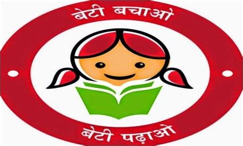 Sukanya Samridhi Account PPT file in Hindi