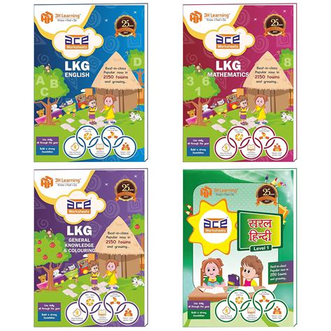LKG Kids 336 Pages 4 ACE Worksheets CBSE Books Early Learning All in ...