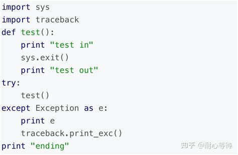 Python Q Input Quit Option 的图像结果