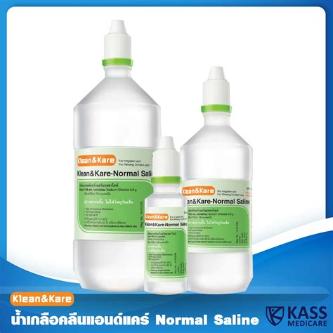 Normal Saline Solution Indication at JENENGE blog