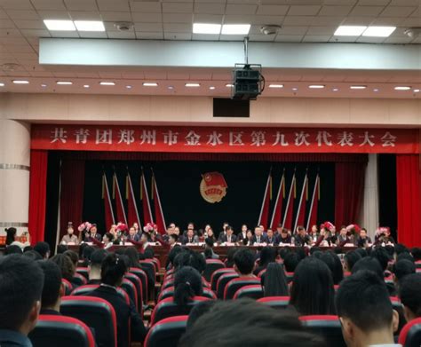 我校荣获郑州市金水区2022年度 人力资源和社会保障工作先进集体 - 河南省商务学校