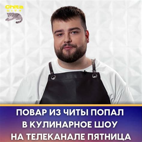 На телеканале «Пятница!» стартует третий сезон реалити-шоу с ...