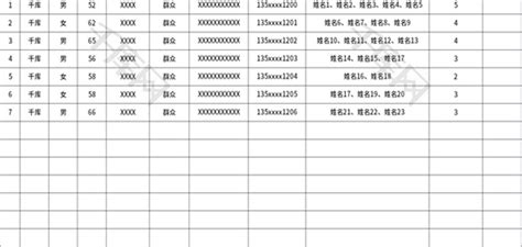 村民议事会成员公示登记表Excel模板_千库网(excelID：172767)