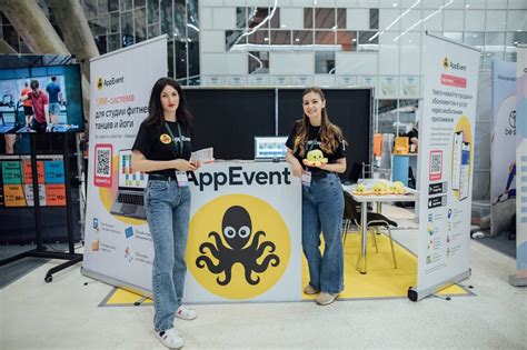 История основания и особенности функционирования компании AppEvent ...