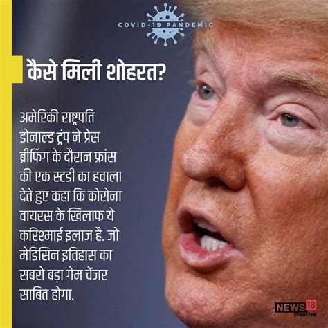 जानिए भारत में बनने वाली उस मशहूर दवाई के बारे में, जो अमेरिका सहित कई ...