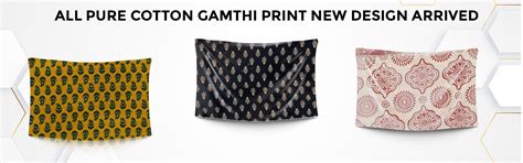 Boutique Material & Dyeable Fabric Manufacturer Supplier in Ahmedabad ...
