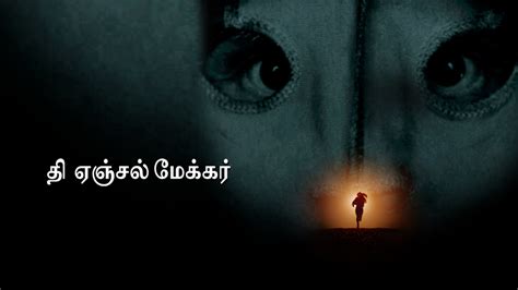 Watch & Download The Angel Maker 2023 {year} Full HD Movie Online ...