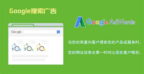 谷歌推广-Google海外广告,谷歌外贸推广深圳谷歌核心代理商【官网】