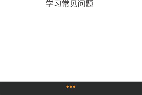 Pygame 的图像结果