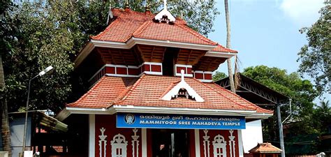 Mammiyoor sree mahadeva temple - Just Kerala