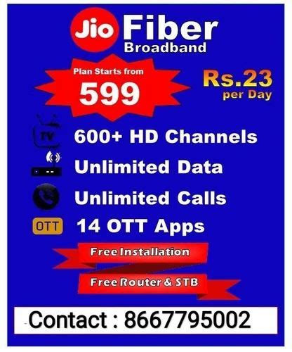 Jio Fiber Connection 的图像结果